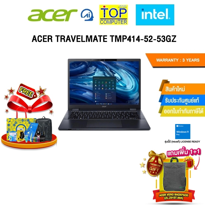 ACER TRAVELMATE TMP414-52-53GZ/i5-1240P/ประกัน 3 Years