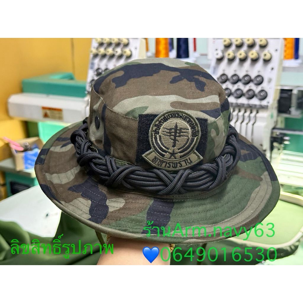 หมวกปีกลายวูดแลน์ อาร์มทหารพราน หมวกปีกถักเชือก หมวกเดินป่า ขนาด58-60cm