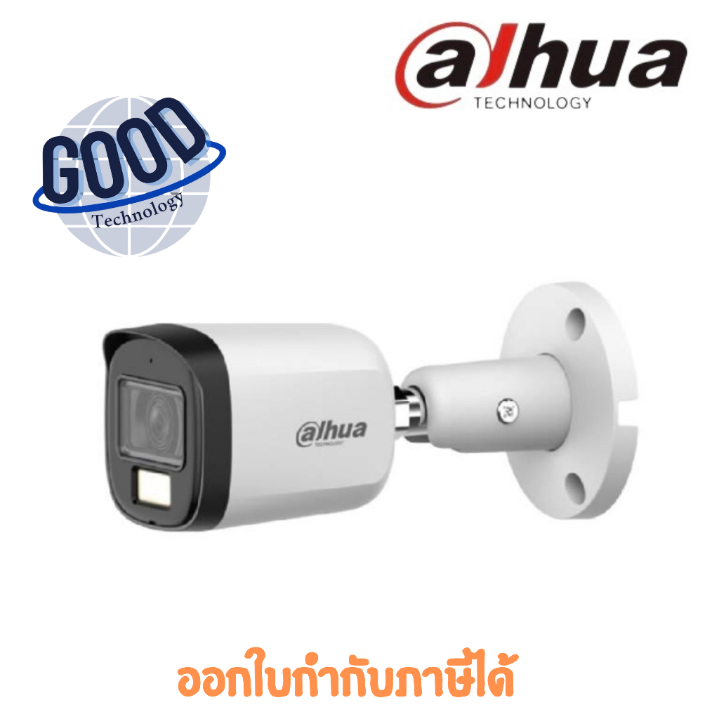 DAHUA กล้องวงจรปิด 2 ล้านพิกเซล รุ่น DH-HAC-B2A21P-U-IL-A (2.8 mm.)