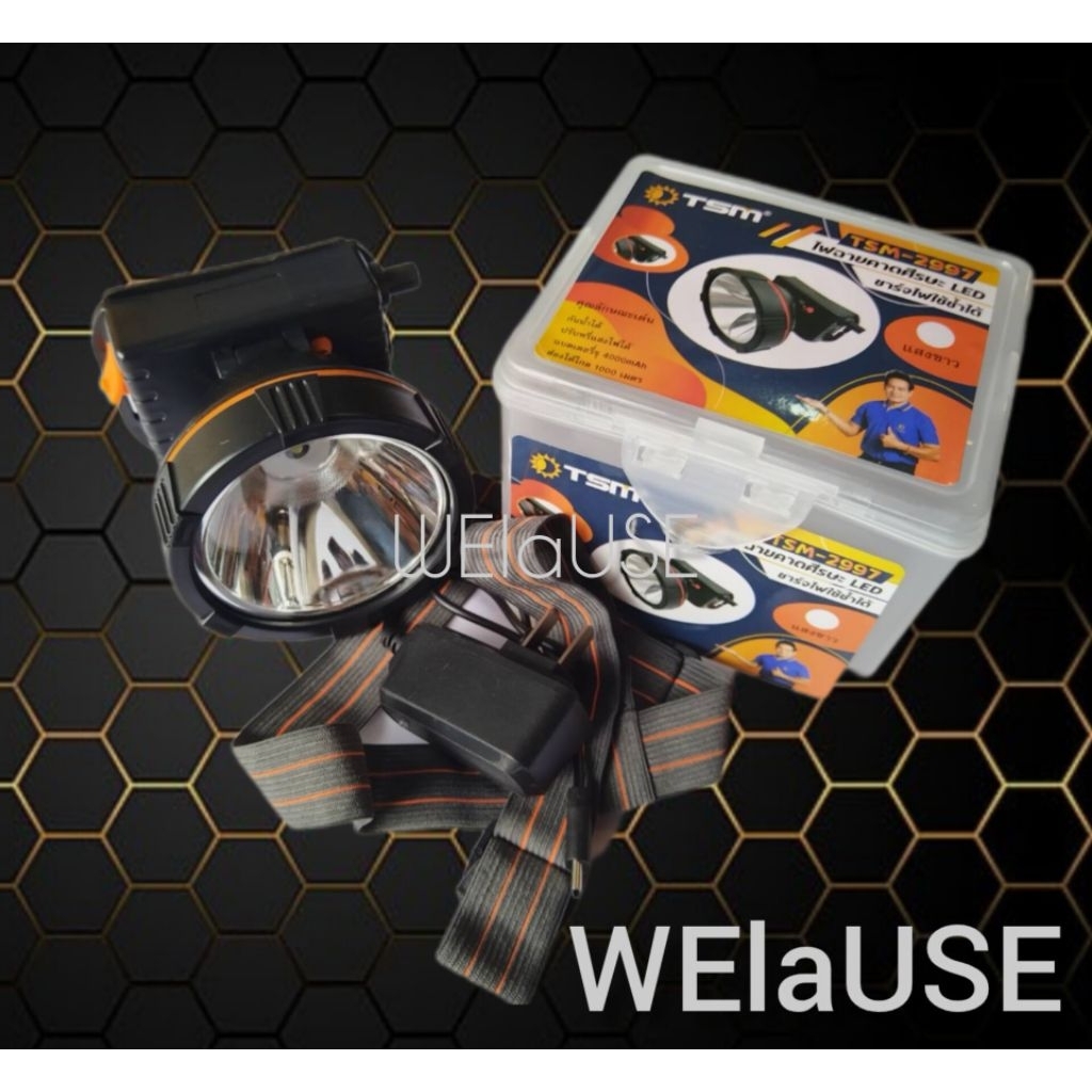 ไฟฉายคาดหัว LED TSM-2997
