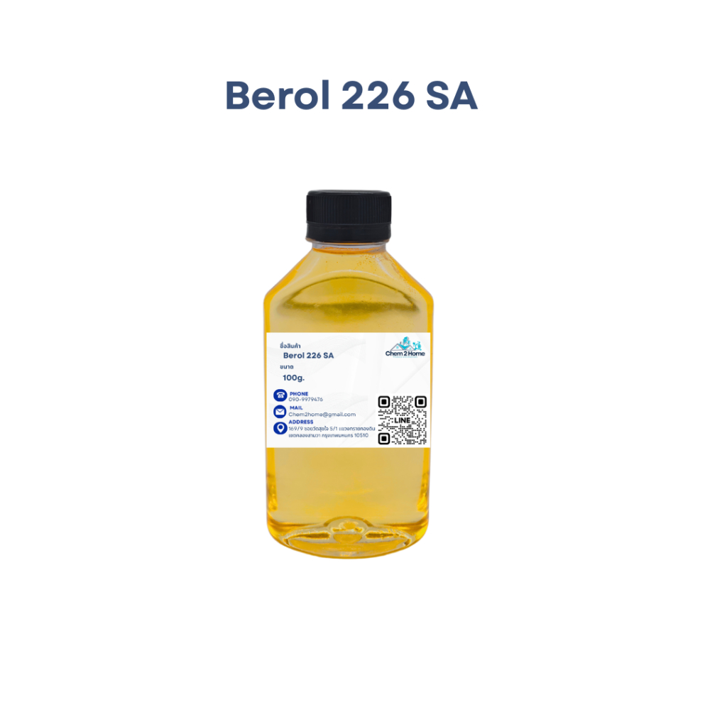 Berol 226 SA  (ขนาด 100 กรัม) หัวเชื้อเคมีสลายคราบความมัน คราบน้ำมันเครื่อง