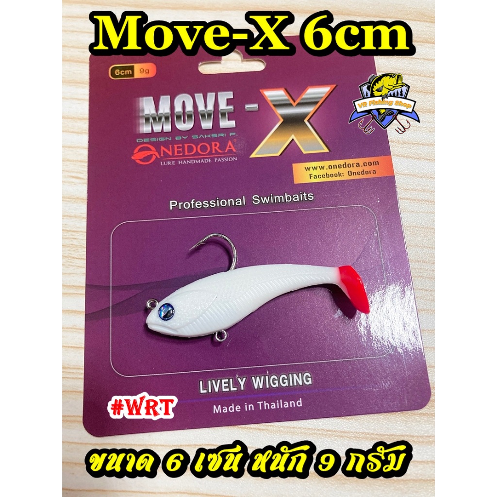ปลายาง Move X ขนาด 6 เซ็น ปลายางหางโบก Move-X มูฟเอ๊กซ์ Onedora วันโดร่า ราคา ถูกที่สุด ดีลบีเคเค แกลเลอรีภาพที่ 5