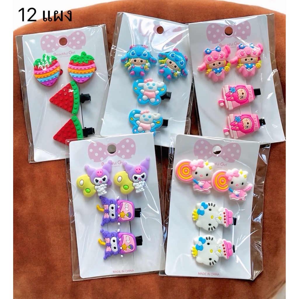 12 แผง กิ๊บติดผมตัวการ์ตูน  c0805