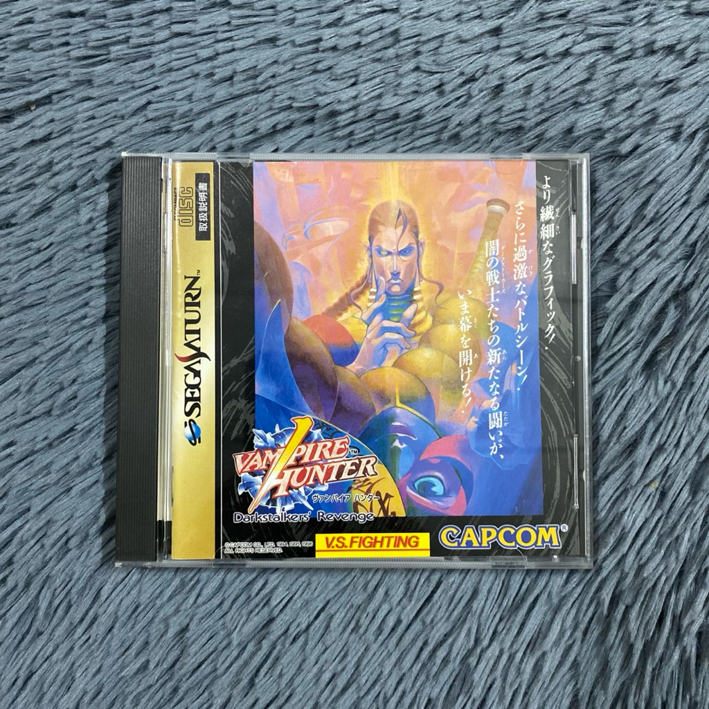 แผ่นแท้เครื่อง Sega Saturn เกมส์ Vampire Hunter (แนวต่อสู้สุดมั้นส์)  โซน 🇯🇵 มีคู่มือ แผ่นสวยใส