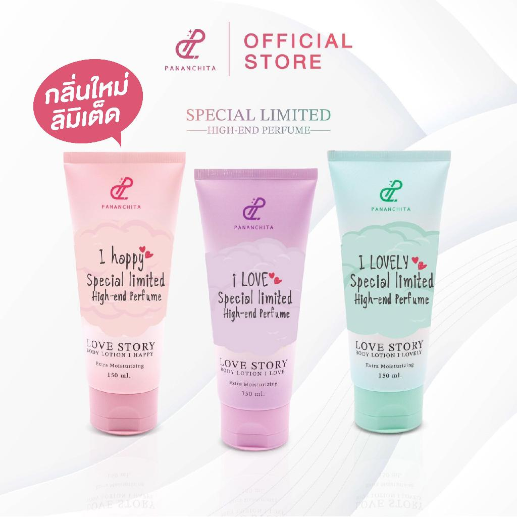 [กลิ่นลิมิเต็ด] LOVE STORY BODY LOTION น้ำหอมทาผิว เลิฟ สตอรี่ กลิ่นลิมิเต็ด