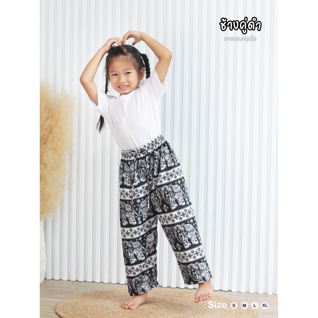 กางเกงช้างเด็กมารุ ไซส์ S-XL ผ้าไหมอิตาลี ฟรีไซส์ รูปที่ 4