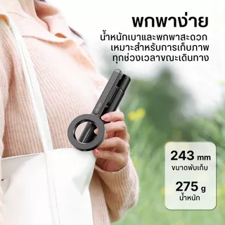 Ulanzi MG003 ขาตั้งมือถือ ไม้เซลฟี่ MagSafe ขาตั้งกล้อง Live สด พร้อมไฟเซลฟี่ Magnetic Phone Selfie