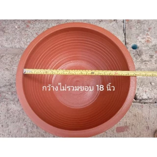 🚩ส่งฟรี🚩อ่างบัวดินเผา อ่างเลี้ยงปลา ทรงค่อม 20 นิ้ว