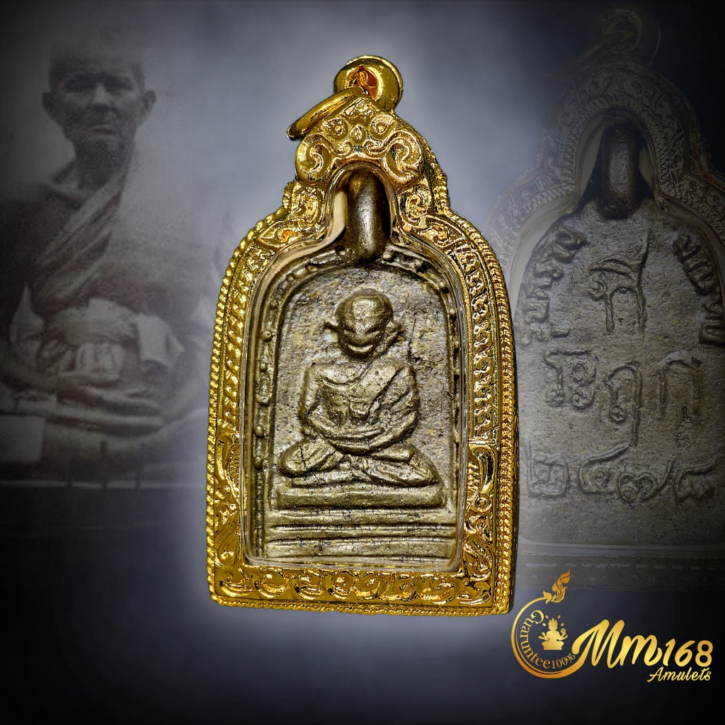 ประกันแท้ เหรียญหล่อ จอบใหญ่ หลวงพ่อไปล่ วัดกำแพง เนื้อฆ้อง รุ่น3 ปี2555 พร้อมตลับทองสูตร