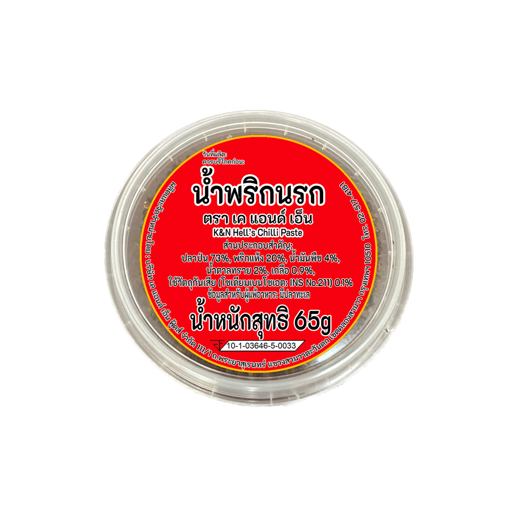 K&N น้ำพริกนรก 65g ตรา เค แอนด์ เอ็น