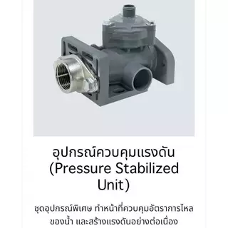 รุ่นใหม่!! ปั๊มน้ำ Hitachi แรงดันคงที่ WM-P 150 - 350 W. XX2 Series ล่าสุดปี 2025 รับประกันมอเตอร์ 10ปี