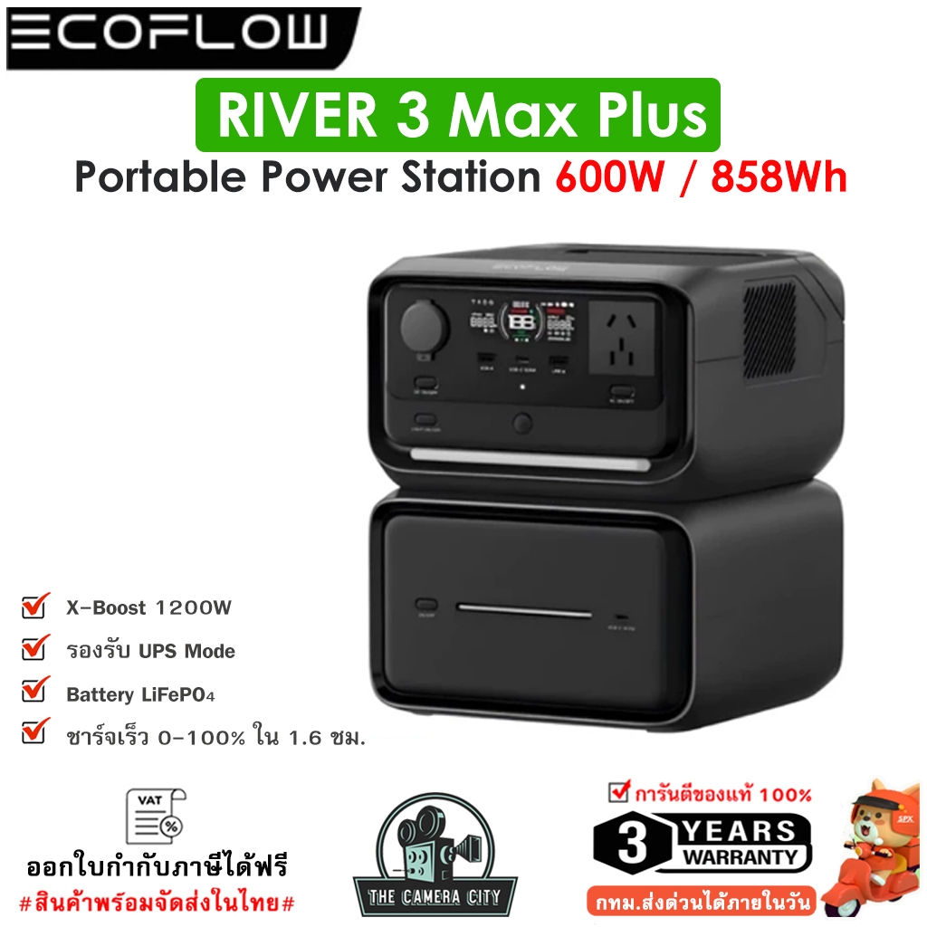 ECOFLOW RIVER 3 Max Plus Portable Power Station
