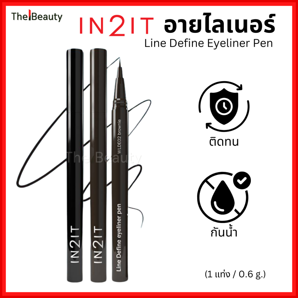 IN2IT อายไลเนอร์ แบบปากกา อินทูอิท Line Define Eyeliner Pen สีชัด เขียนง่าย ติดทน กันน้ำ 0.6g