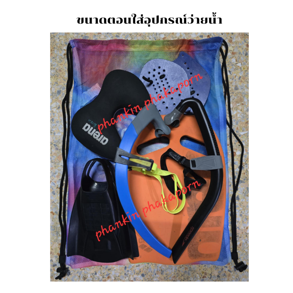 [ของแท้จากช็อปไทย] กระเป๋าตาข่ายใส่อุปกรณ์ว่ายน้ำ SPEEDO - รูปที่ 2