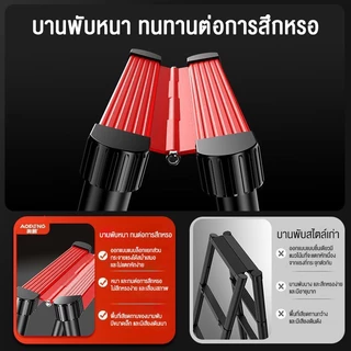Celoglo เหล็กกล้าคาร์บอน บันไดพับได้ เคลื่อนย้ายสะดวก รับน้ำหนักได้ 550KG รุ่นหนาพิเศษ อัพเกรดใหม่ ออกแบบให้กันลื่น