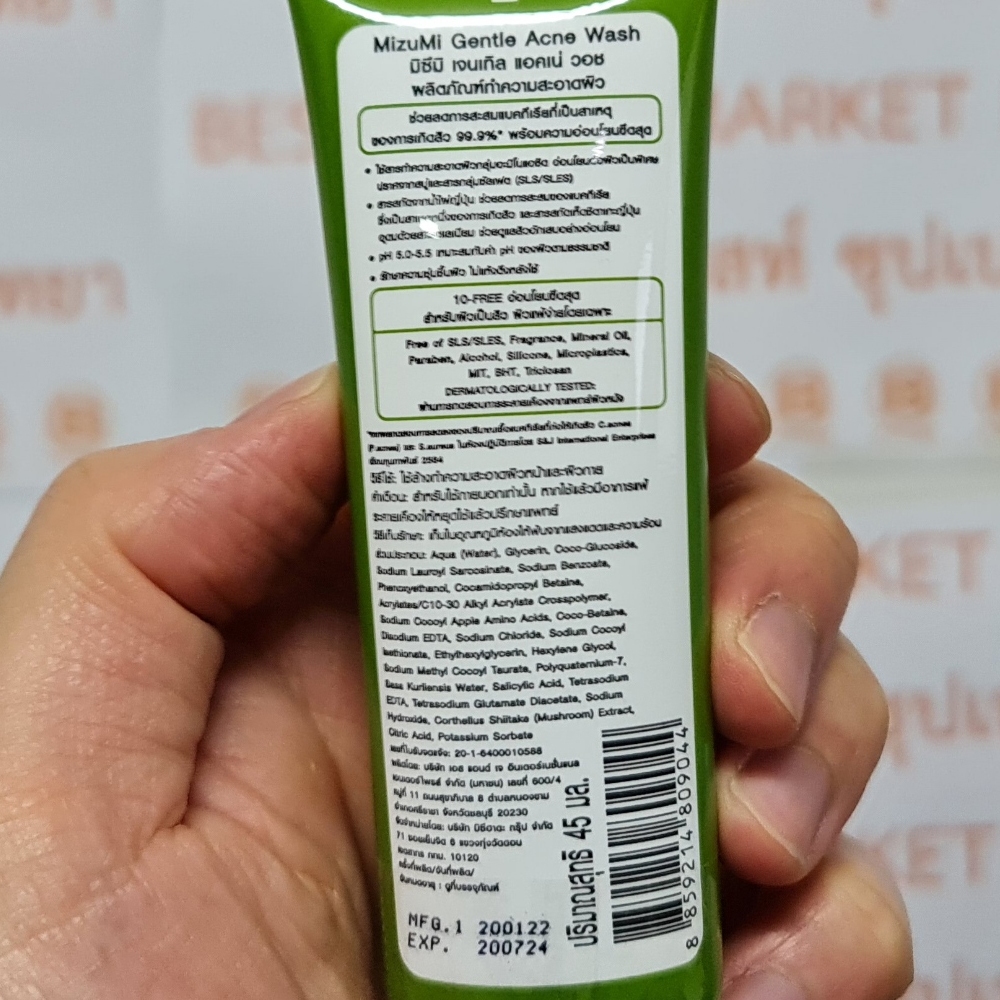 MizuMi Gentle Acne Wash มิซึมิ เจลอาบน้ำ เจลล้างหน้า ( 1 หลอด 45 ml ) - รูปที่ 3