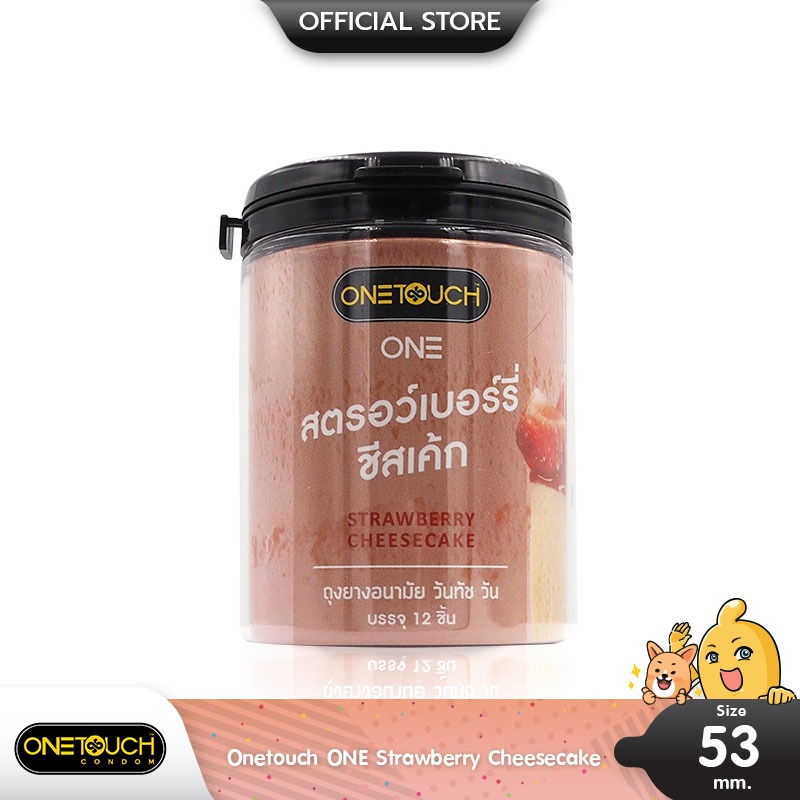 Onetouch ONE Strawberry Cheesecake ถุงยางอนามัย วันทัช วัน สตรอว์เบอร์รี่ ชีสเค้ก ขนาด 53 มม. 1 กระปุก (12 ชิ้น)