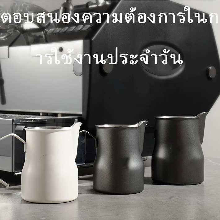 พร้อมส่ง｜หยือกตีฟองนม พิชเชอร์ ถ้วยตีฟองนม สแตนเลส Stainless Milk Pitcher สเตนเลส-304 สีเงิน 350/600/700ML