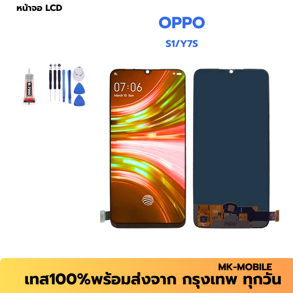 หน้าจอ LCD   สำหรับVIVO S1/Y7S  งานแท้ อะไหล่มือถือ  LCD Screen Display จอ + ทัช For LCD  VIVO S1/Y7