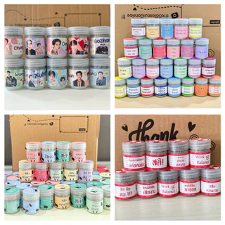 ของชำร่วน ขอบที่ระลึก(แพ็ค 50 ชิ้น) กระปุกยาดมพร้อมเนื้อสมุนไพร พร้อมออกแบบฉลากฟรีสจ