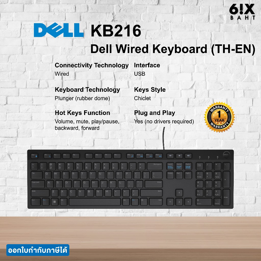 Dell Wired Keyboard - KB216 - TH-En - Black