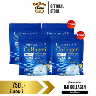 ของแท้ พร้อมส่ง Uji pure Collagen ยูจิเพียว (2 แถม 2) คอลลาเจน คอลลาเจนลุงรงค์ จตุรงค์ กระดูก