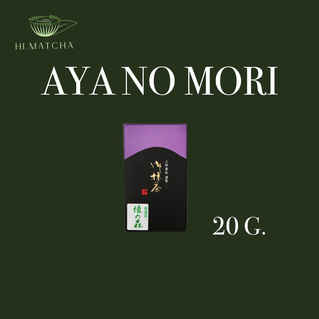 (พร้อมส่ง) มัทฉะญี่ปุ่น AYA NO MORI Matcha-Kanbayashi (box 20 g.)