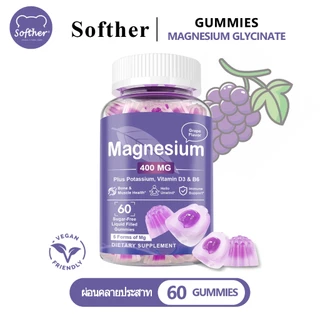 Softher แมกนีเซียม กัมมี่ For Increase Muscle Quality องุ่น Magnesium ผู้ใหญ่ อาหารเสริม Gummy