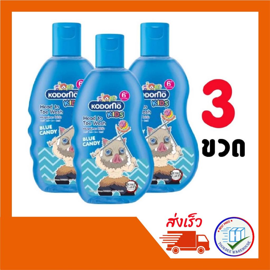 KODOMO สบู่เหลว 200ml. (3ขวด)