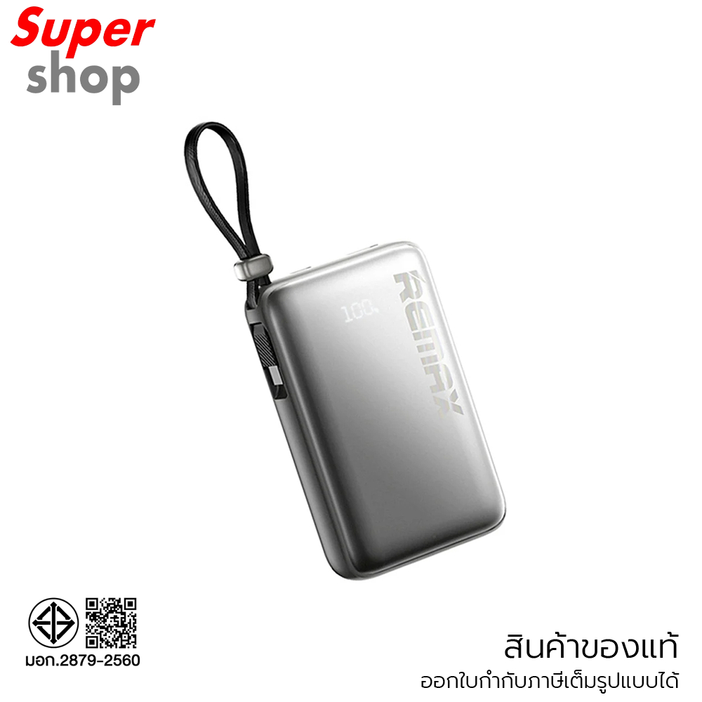 Remax แบตเตอรี่สำรอง Power Bank 10000mAh รุ่น RPP-19 Silver