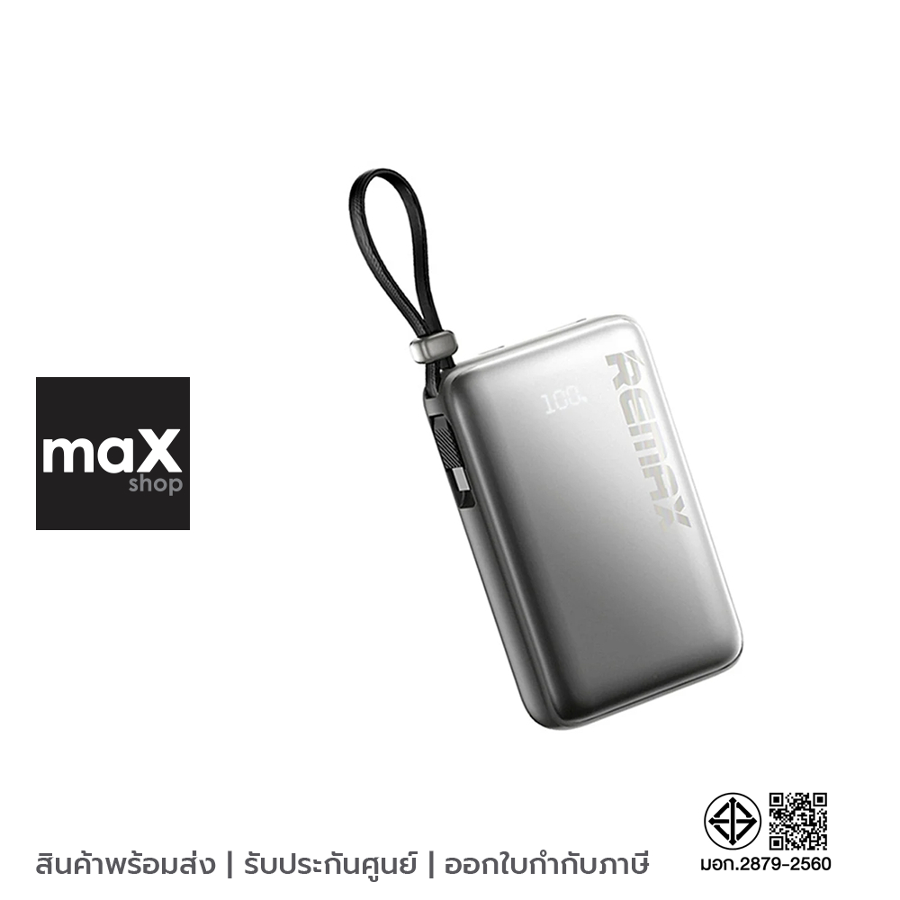 Remax แบตเตอรี่สำรอง 10000mAh สีเงิน รุ่น RPP-19