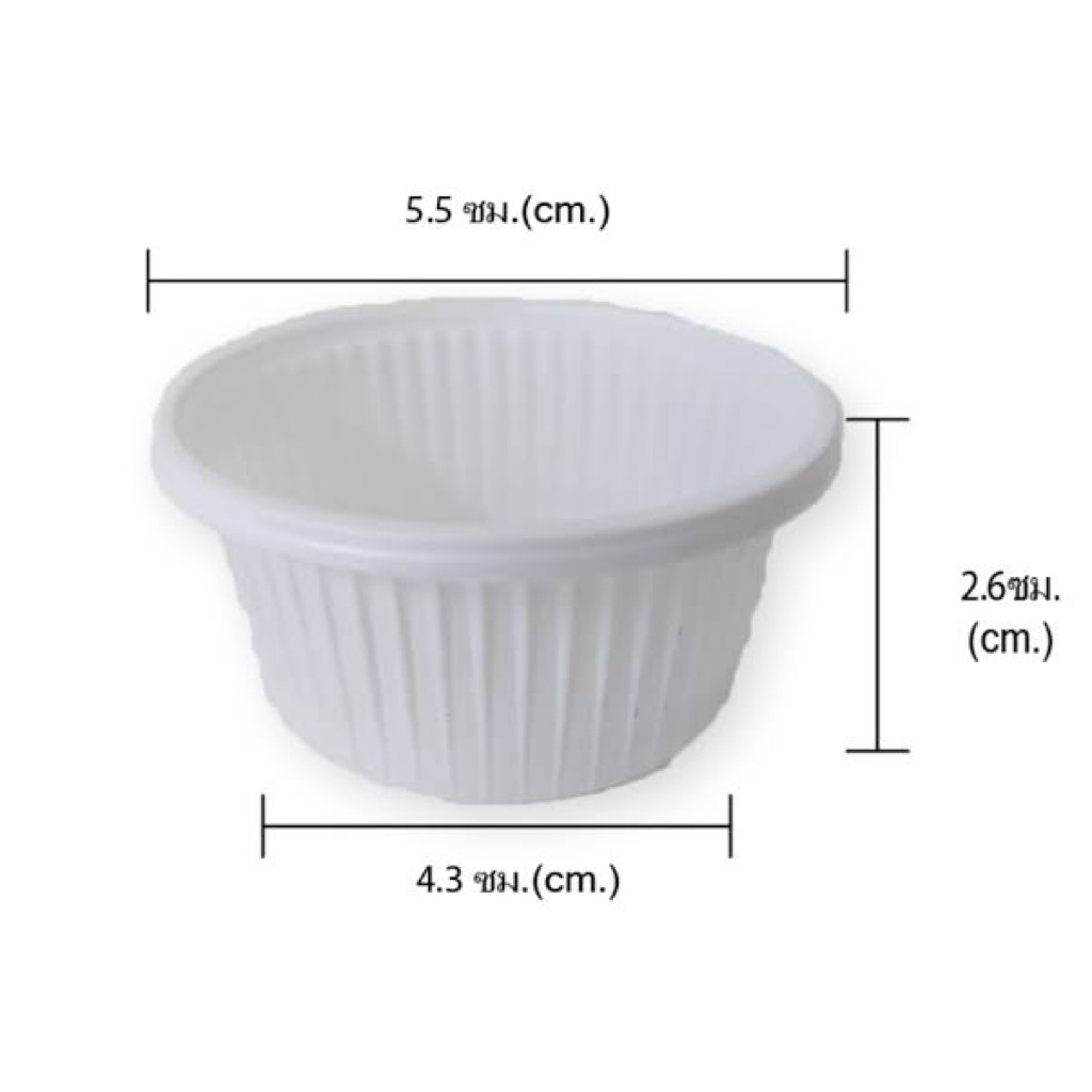 ถ้วยน้ำจิ้มปลาหมึก ถ้วยน้ำจิ้ม 1ออนซ์ Sitex บรรจุ6000ชิ้น/ลัง (60แถว)