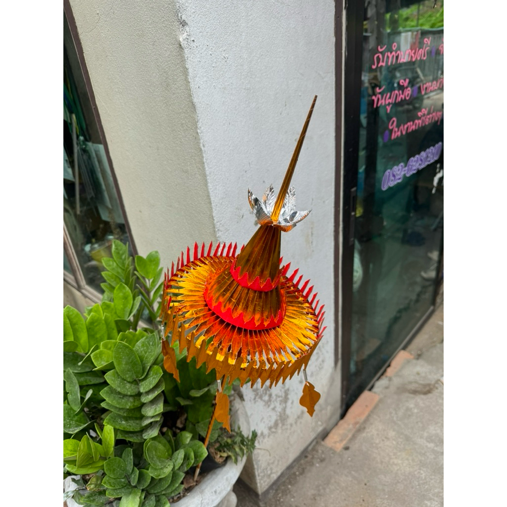 ทีคำฉัตรทองฉัตรเงินจ้องคำ