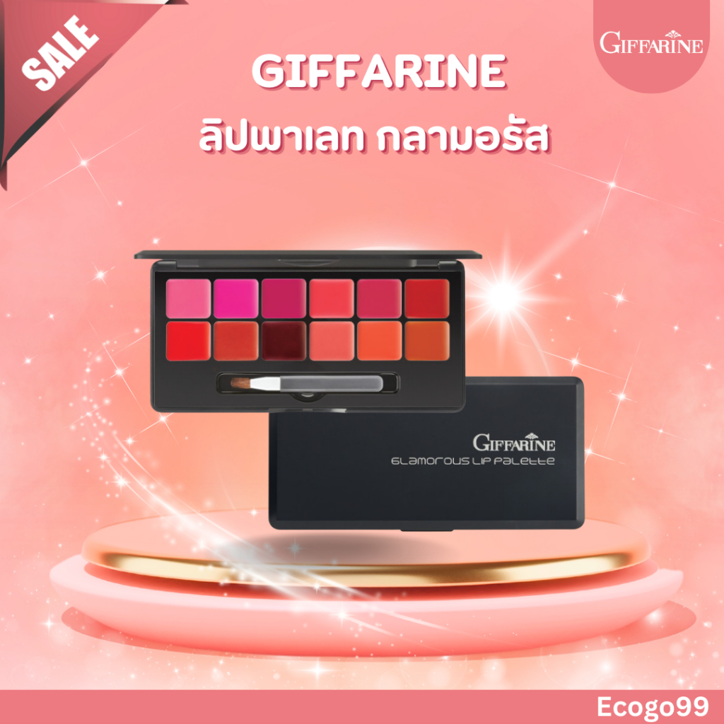 (ของแท้)กิฟฟารีน กลามอรัส ลิป พาเลท 12 เฉดสี บรรจุไว้ในตลับเดียว