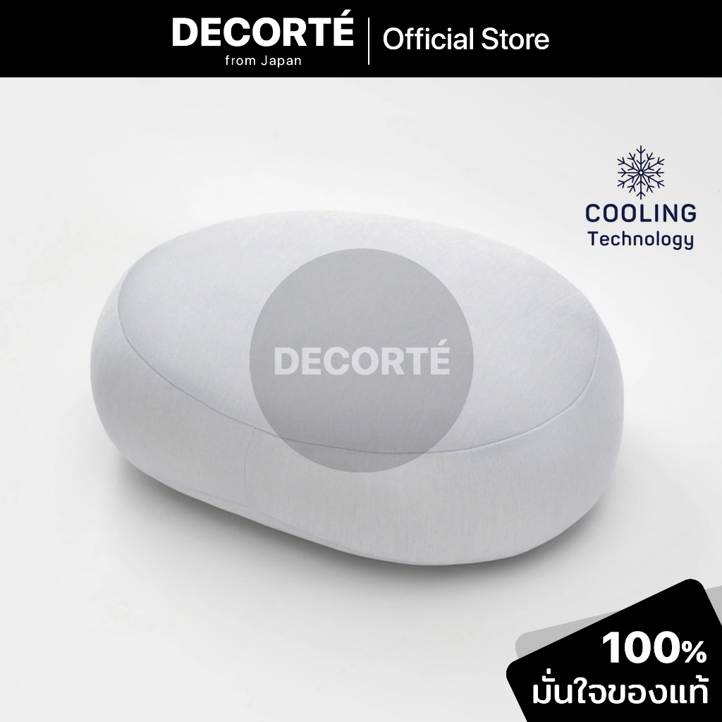 MUJI หมอนเย็น หมอนอิงอเนกประสงค์แบบนุ่ม ผ้าสัมผัสเย็น หมอนเย็นมูจิ หมอนเย็นสุขภาพ (32x44x16cm)