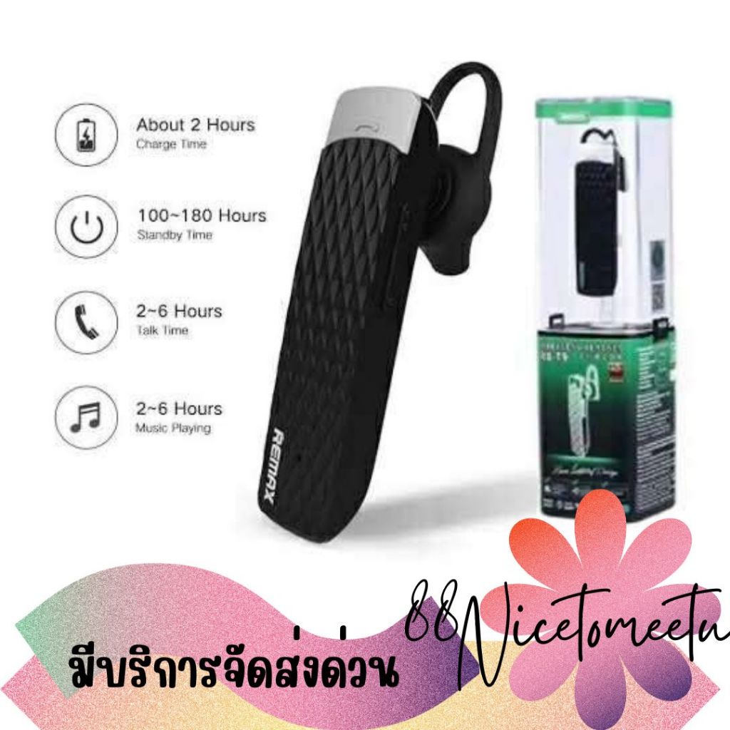 พร้อมส่ง หูฟังบลูทูธแบบข้างเดียว REMAX Small Talk BT/RB-T9 ของแท้ 100 %