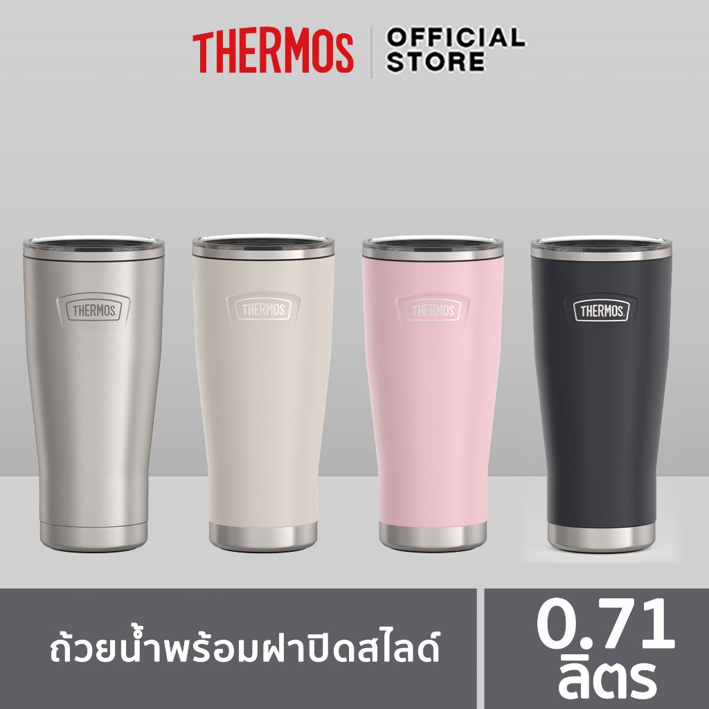 Thermos® IS1122 Tumbler with Slide Lock Lid (ถ้วยน้ำพร้อมฝาปิด) ขนาด 710ml รุ่น ICON วัสดุ สแตนเลส