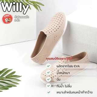 รองเท้า RA รุ่น Willy กันน้ำ กันลื่น นิ่ม เบา EVA Foam ใส่สบาย พร้อมตัวติดรองเท้าคละแบบ