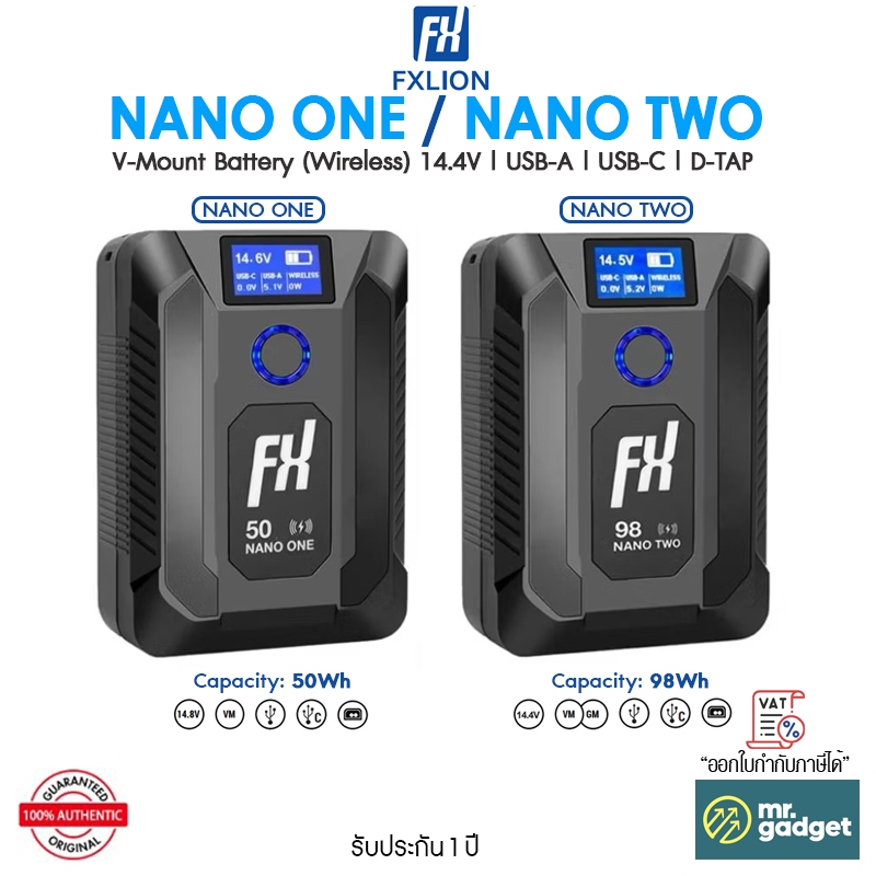 FXLION Nano One / Nano Two แบตเตอรี่ V-Mount Battery (Wireless) 14.4V | USB-A | USB-C | D-TAP