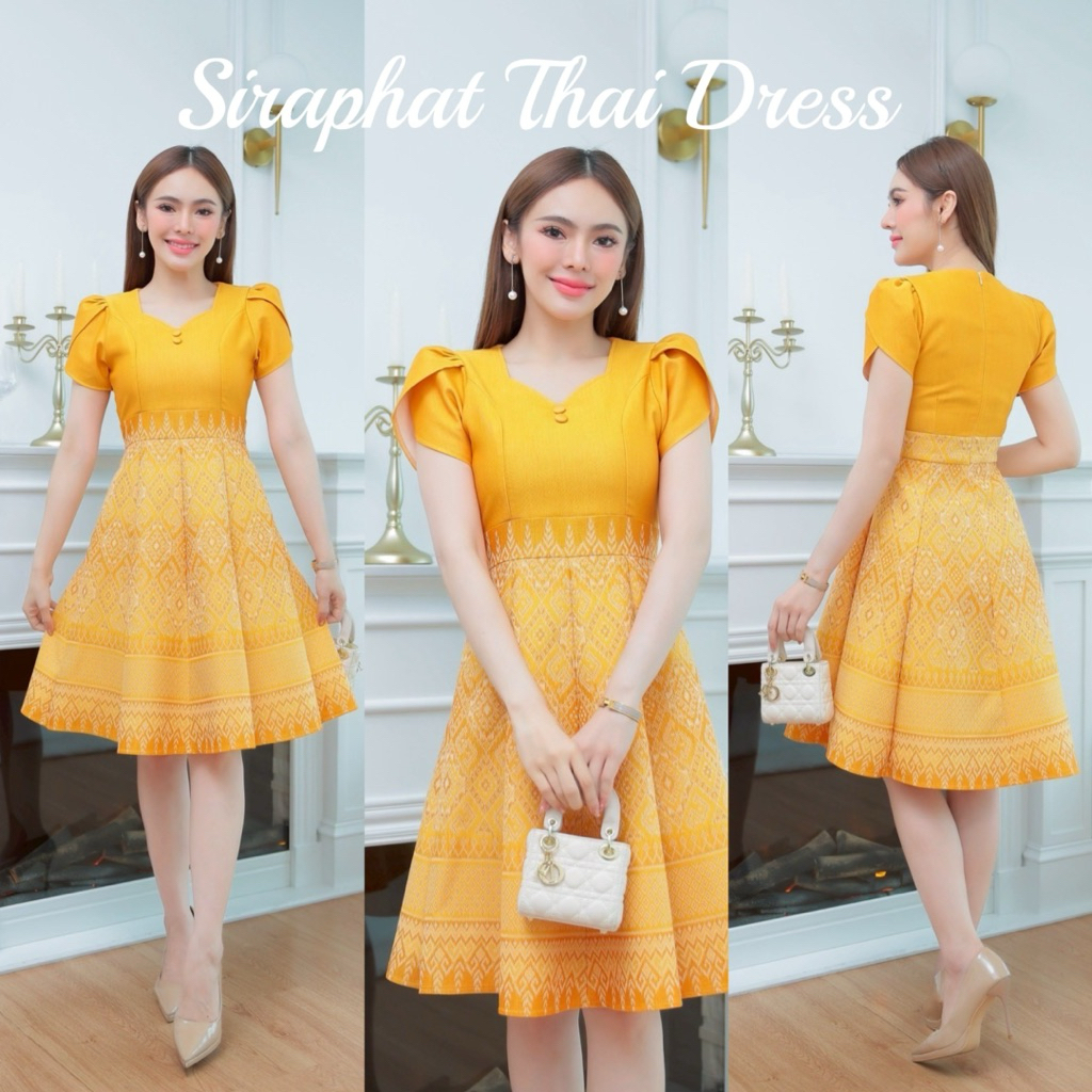 Siraphat Thai Dress ชุดเดรสผ้าไทยทอลาย สีเหลือง คอหัวใจ แขนกลีบบัว กระโปรงบาน อัดกาว ซิปซ่อนหลัง SRP