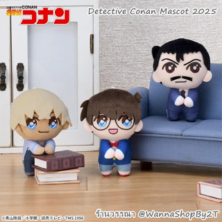 โคนัน : ตุ๊กตาขนาดเล็ก เพียวโคโตโมะ มาสคอต โคนัน โคโกโร่ อาม…