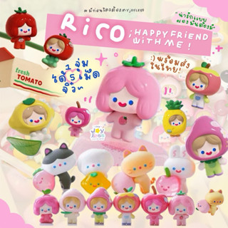 ( แบบจุ่ม ) Rico Happy Freind With Me  1 สุ่มเลือกเบอร์ 5 เม…