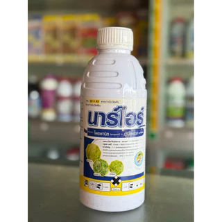 นาร์ไอร์ ขนาด 1lt กำจัดวัชพืชในนาข้าว ทั้งใบแคบ ใบกว้าง