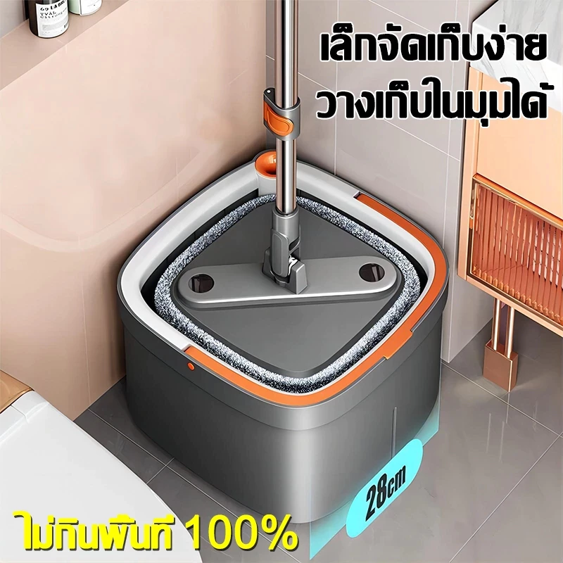 ใช้ได้ 100 ปี ไม้ถูพื้น แยกแห้งและเปียก ถังถูพื้น หมุนได้360องศา  ผ้าหนาพิเศษ แถมผ้าให้ ผ้าหนาพิเศษ ชุดถังปั่น ถูพื้น thumbnail 9