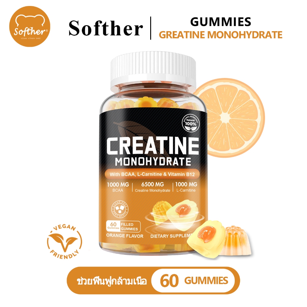 Softher Creatine อาหารเสริม Gummy Enhance Muscle Mass Creatine Monohydrate 60 กัมมี่ ส้ม Flavor