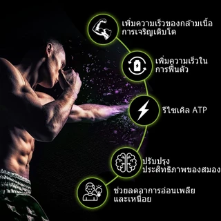 MAMA BEAUTY Creatine Monohydrate Gummies ครีเอทีน เติมพลังงาน อาหารเสริมครีเอทีน รสแอปเปิ้ลสีเขียว
