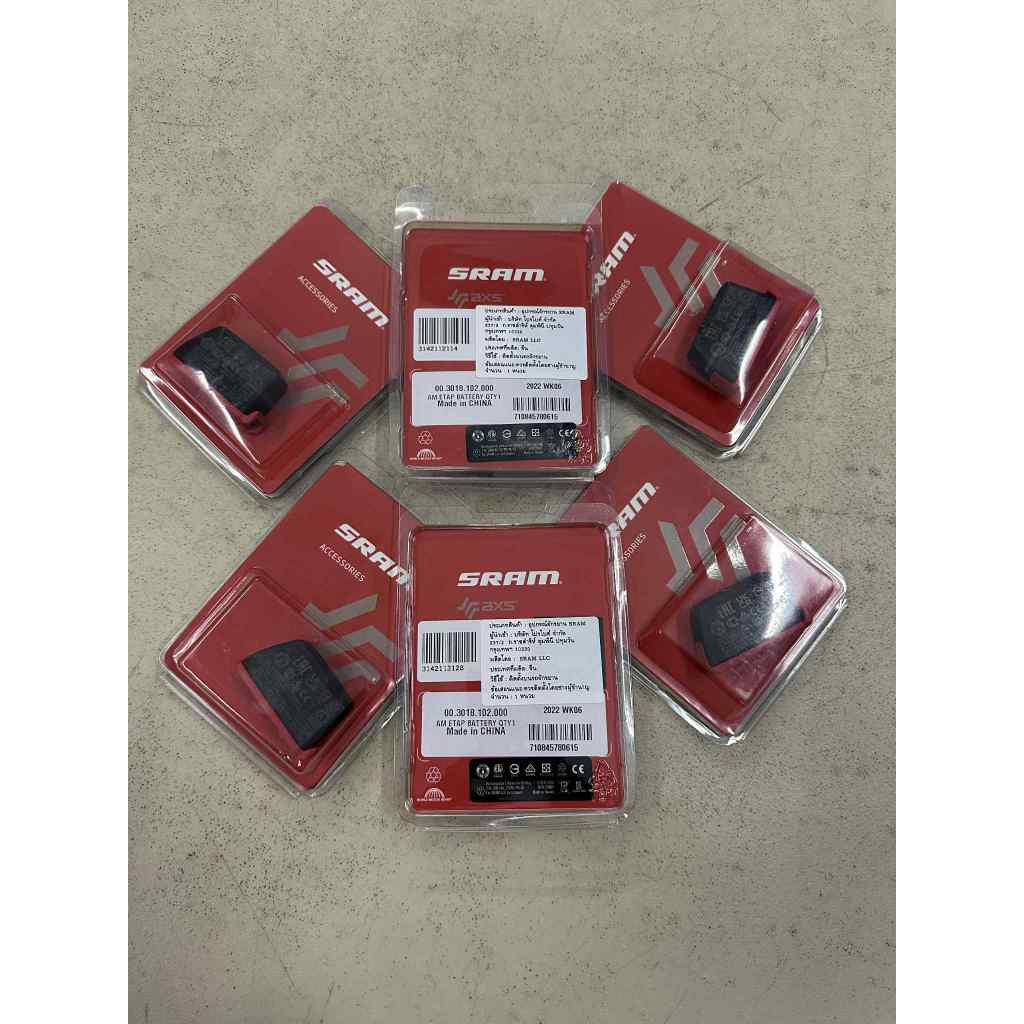 แบตเตอรี่ SRAM ETAP AXS BATTERY ล็อตใหม่ ล่าสุด