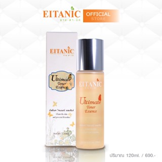 อายตานิค Ultimate Toner Essence (อัลติเมทโทนเนอร์เอสเซ้นท์) …