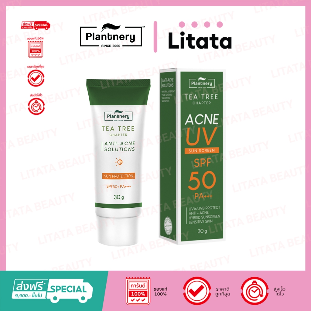 Plantnery Tea Tree Sunscreen Acne Oil Control แพลนท์เนอรี่ กันแดด ที ทรี สูตรควบคุมความมัน 30g