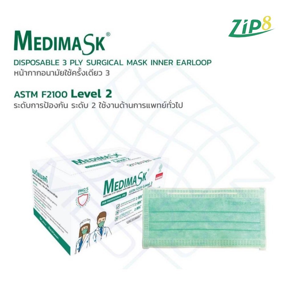 Medimask Level2 (Green)
